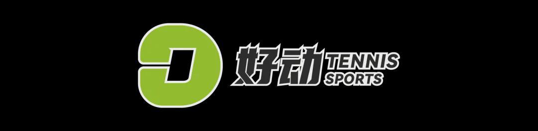 球速体育直播-C位是个火烈鸟泳圈！三进决赛，波兰队联合杯终夺冠